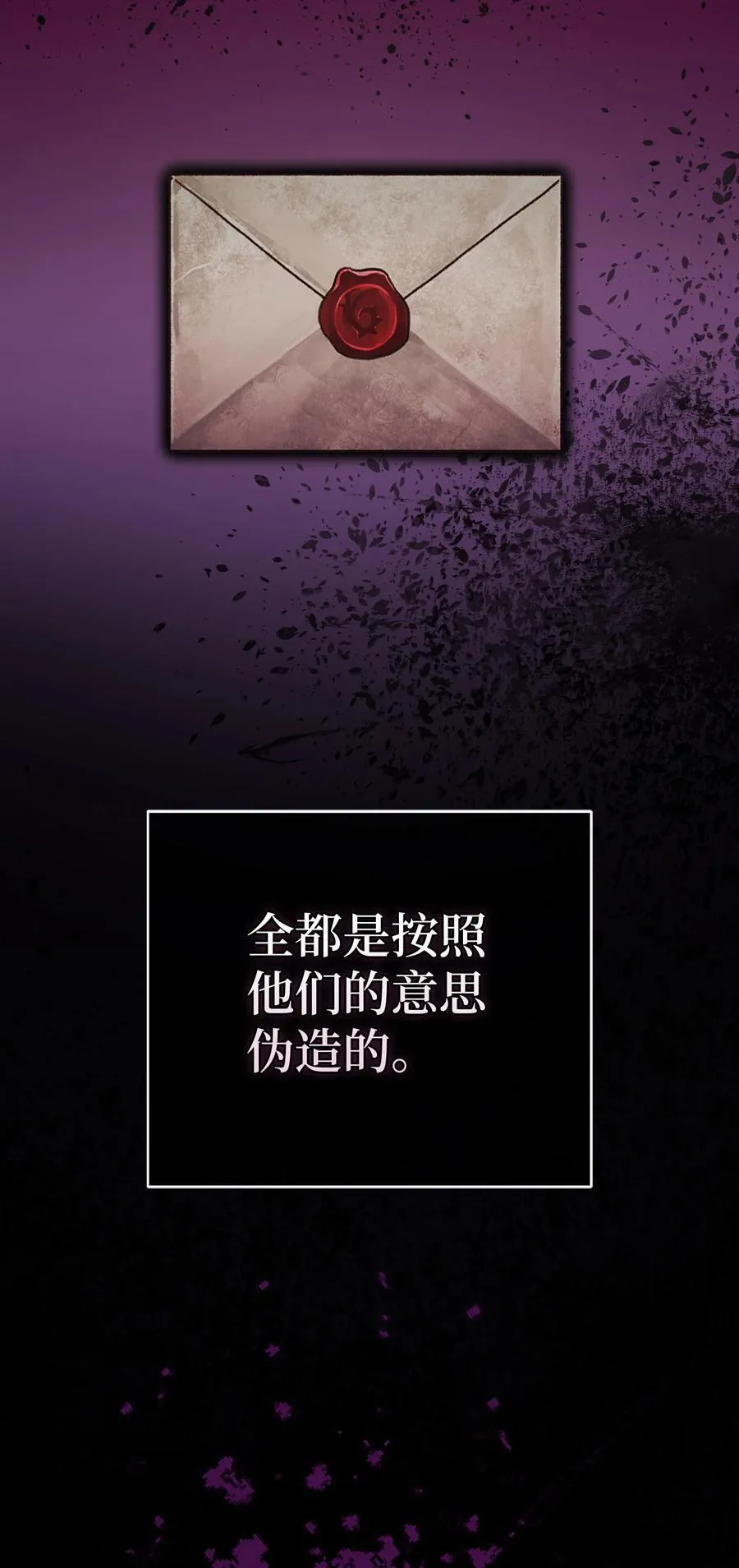 66 审问 第33页