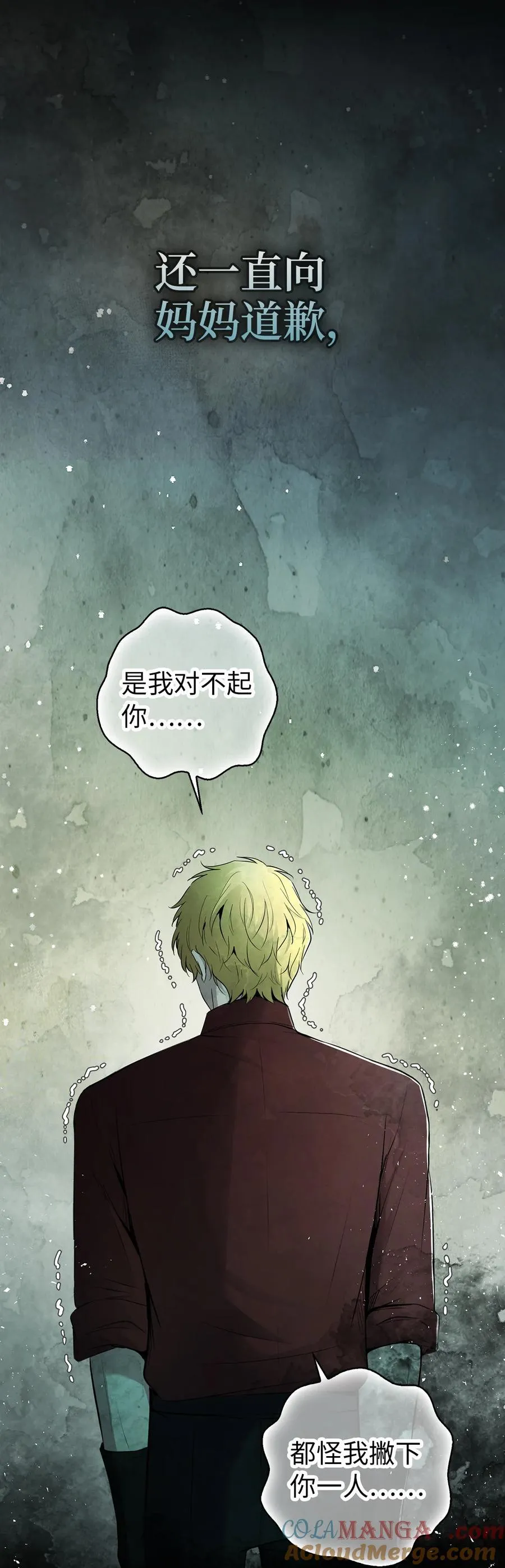 66 审问 第40页
