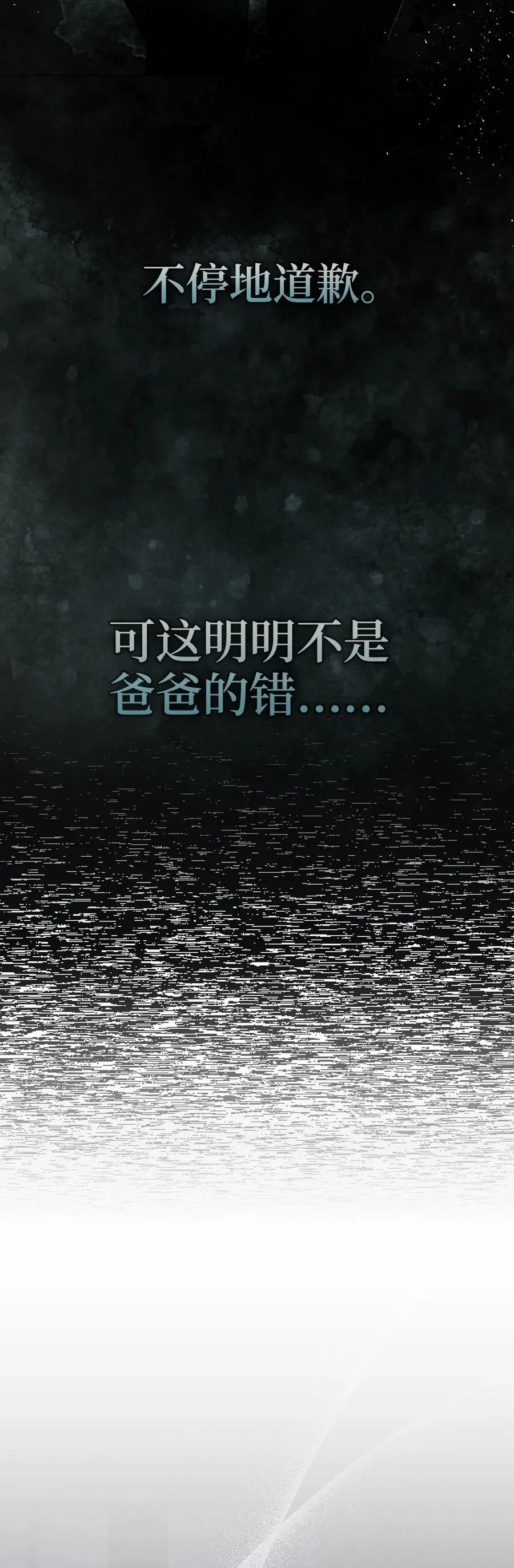66 审问 第41页