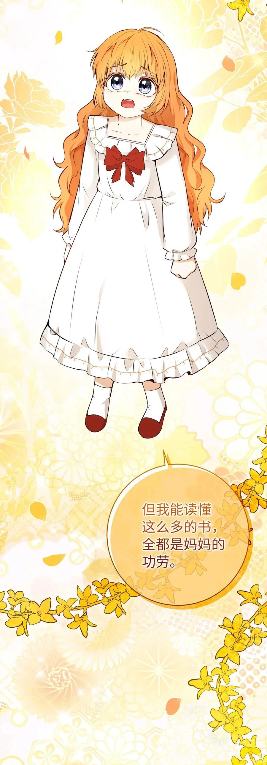 66 审问 第50页