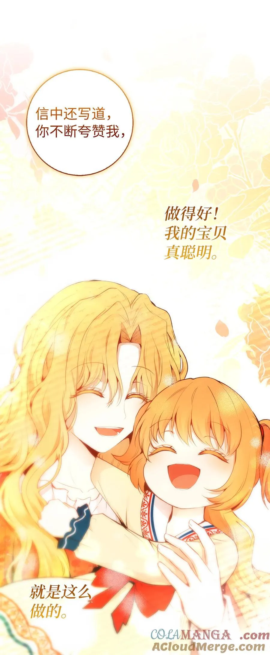 66 审问 第52页