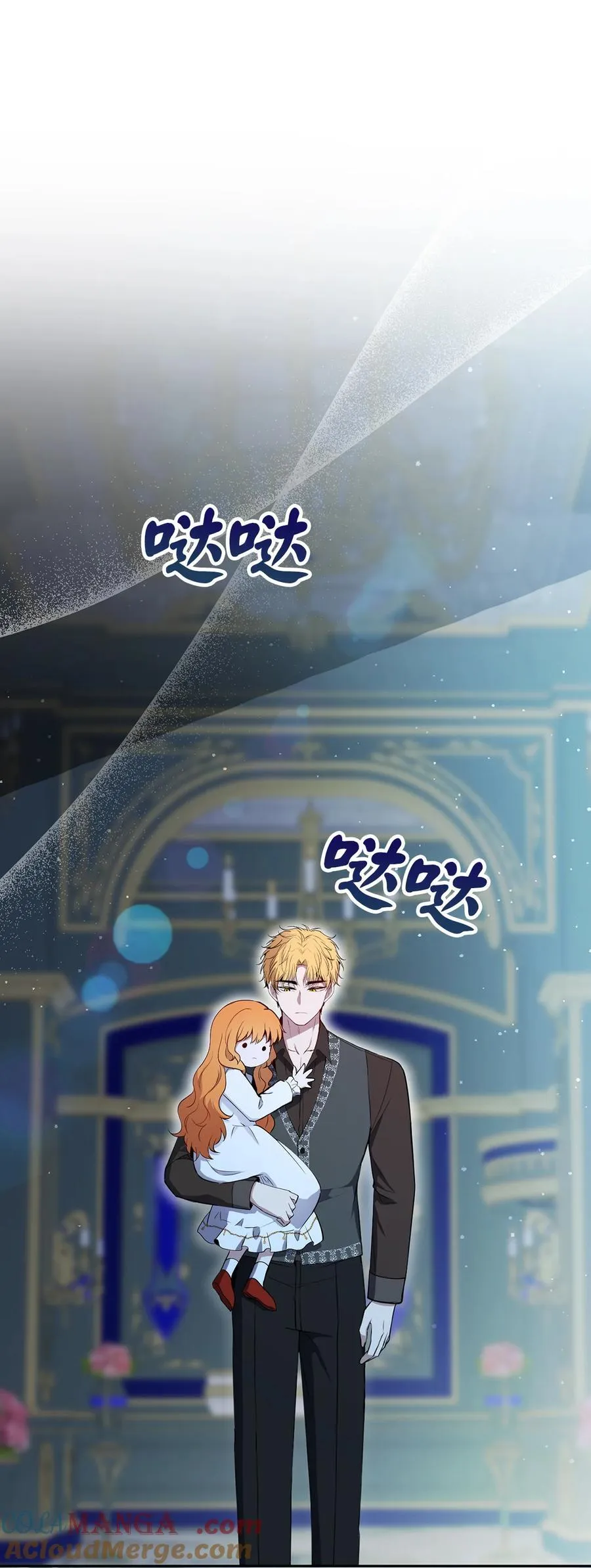 66 审问 第58页