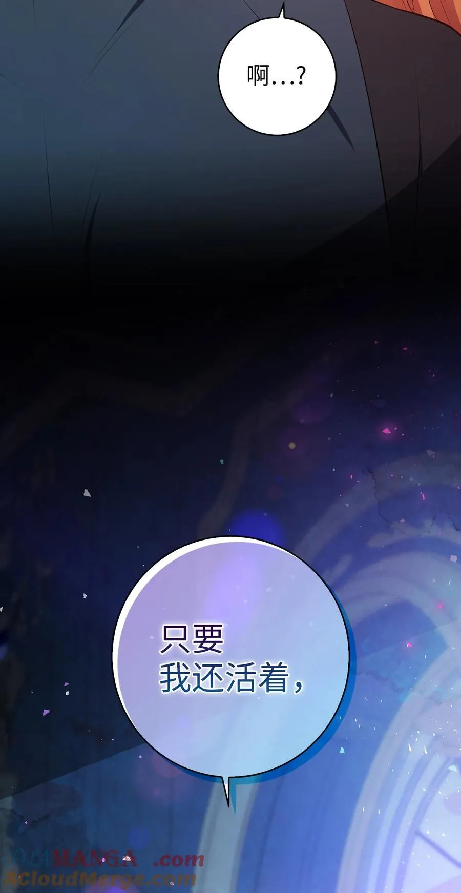 66 审问 第61页