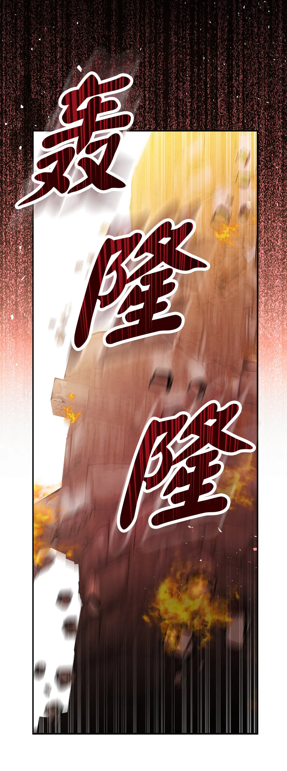 71 礼尚往来 第53页