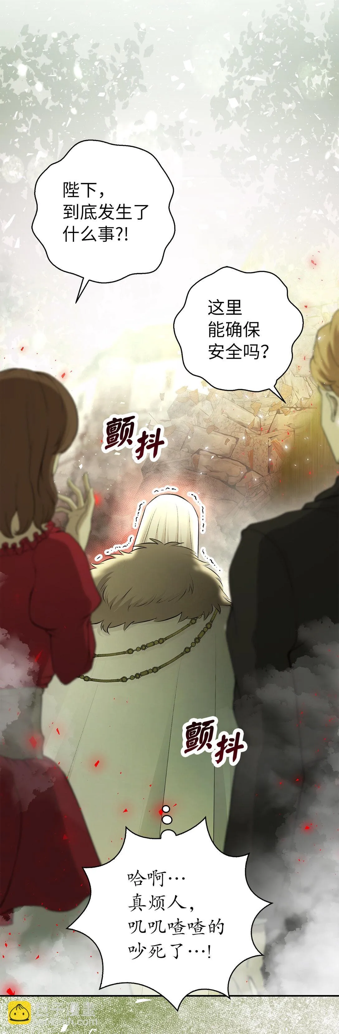 71 礼尚往来 第65页