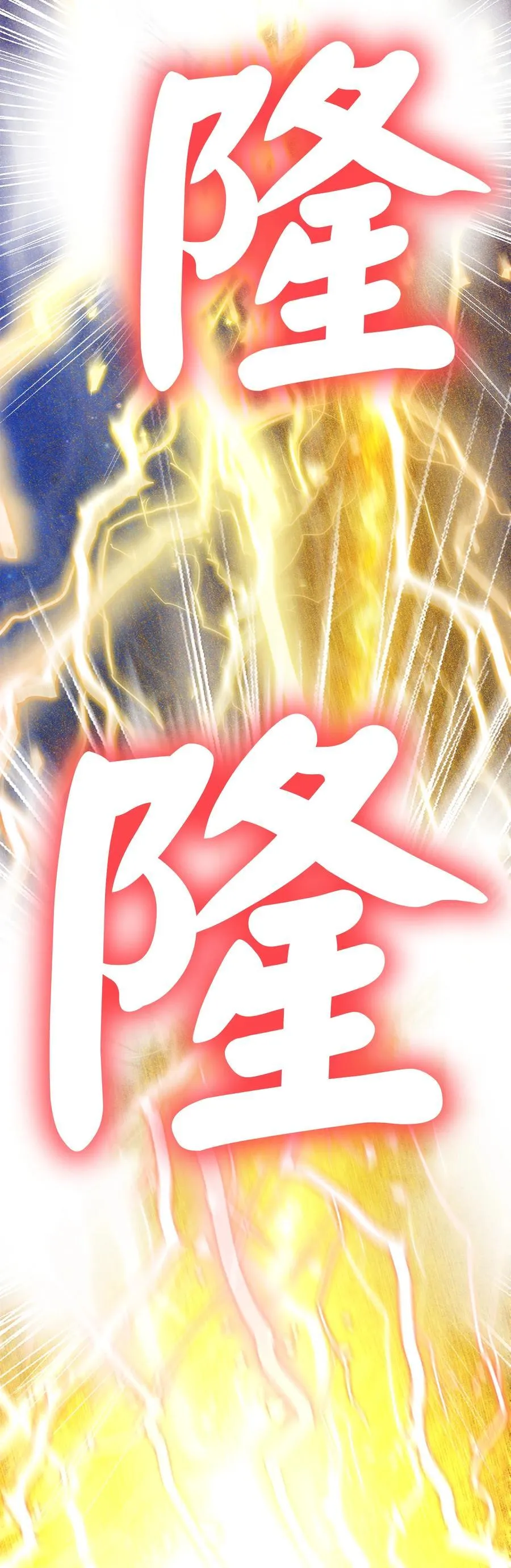 74 松鼠兽人的能力 第30页