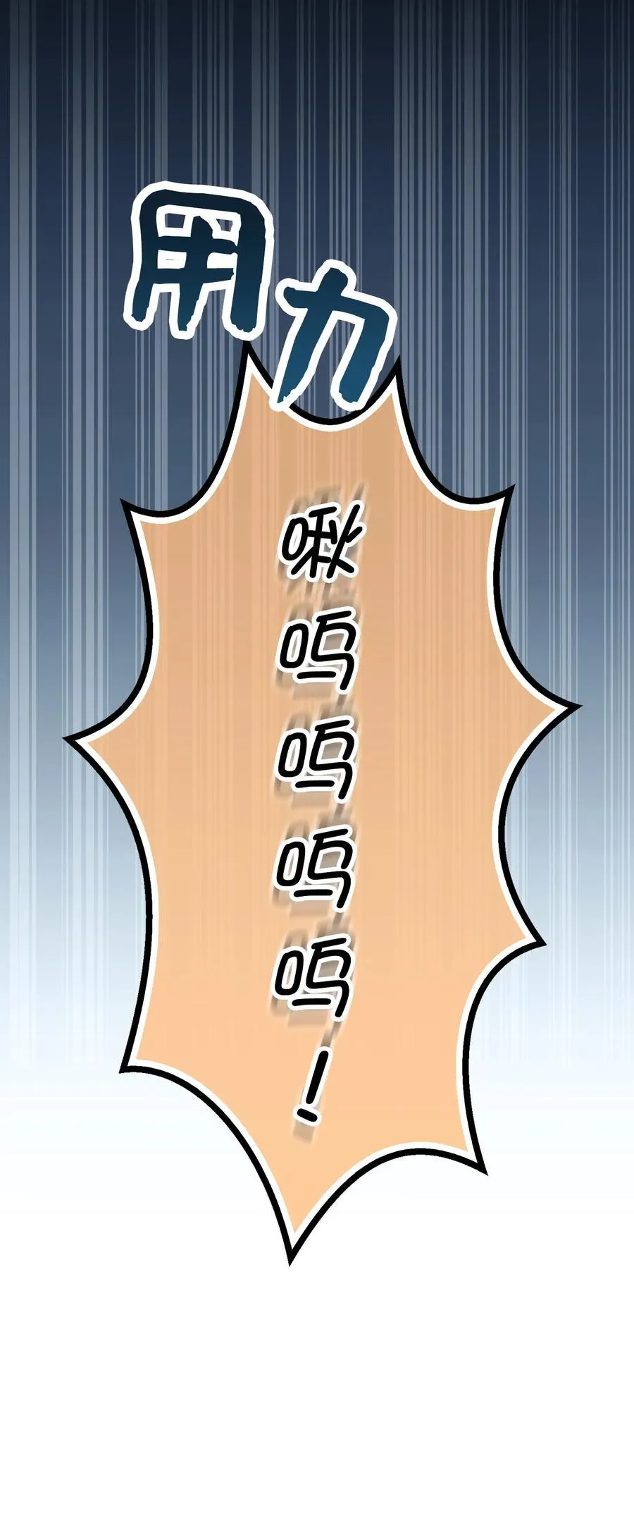 75 “朋友”关系 第14页