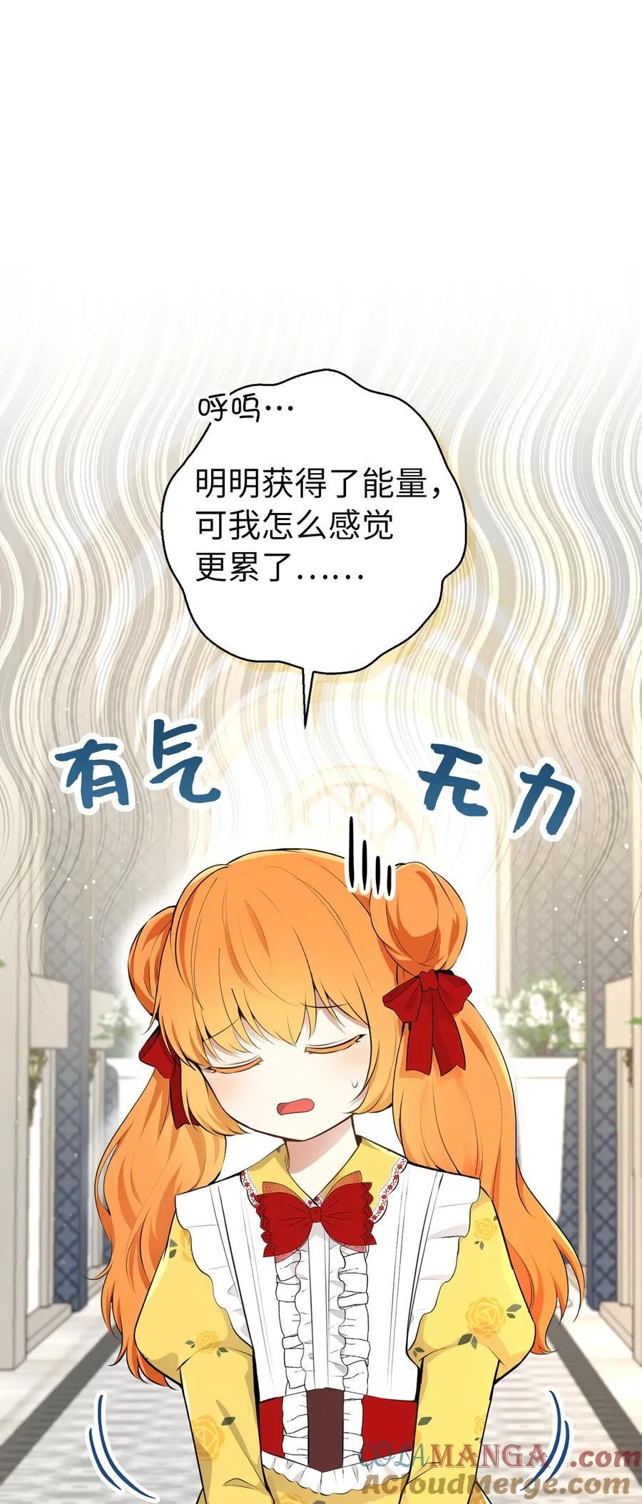 75 “朋友”关系 第16页
