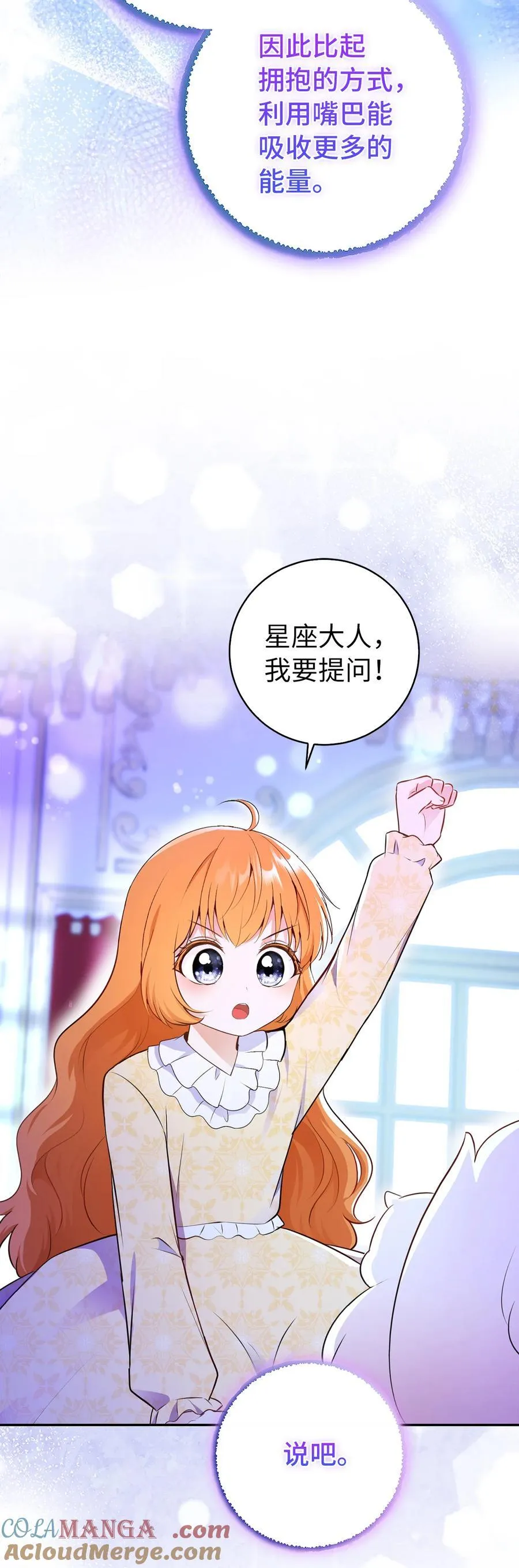 75 “朋友”关系 第22页