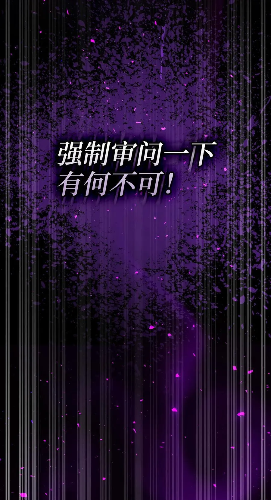 76 令人脸红心跳的脸颊吻 第48页