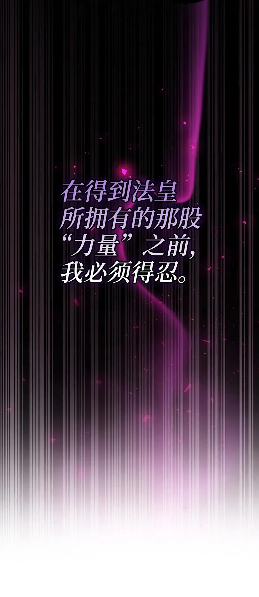 77 复活的原因 第18页