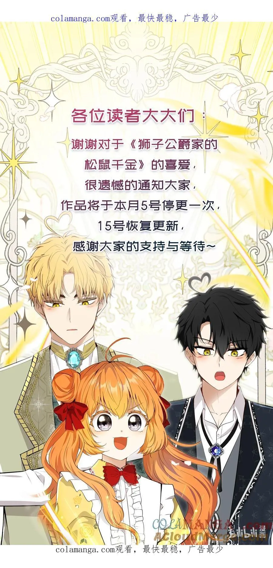 通知 通知 第1页