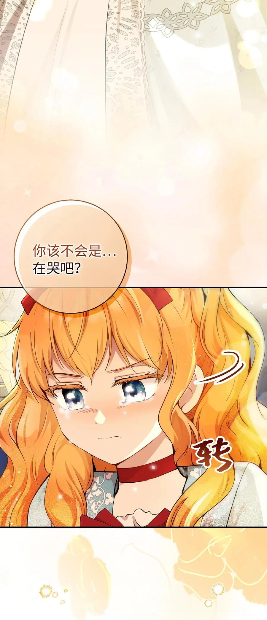 80 告别 第2页