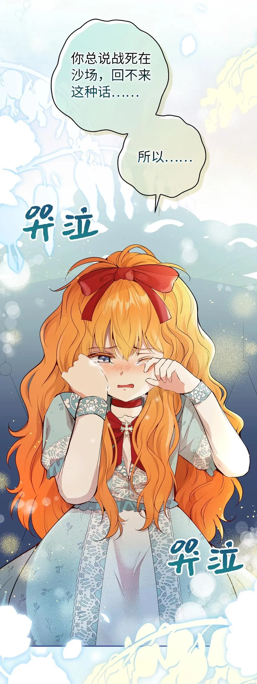80 告别 第5页