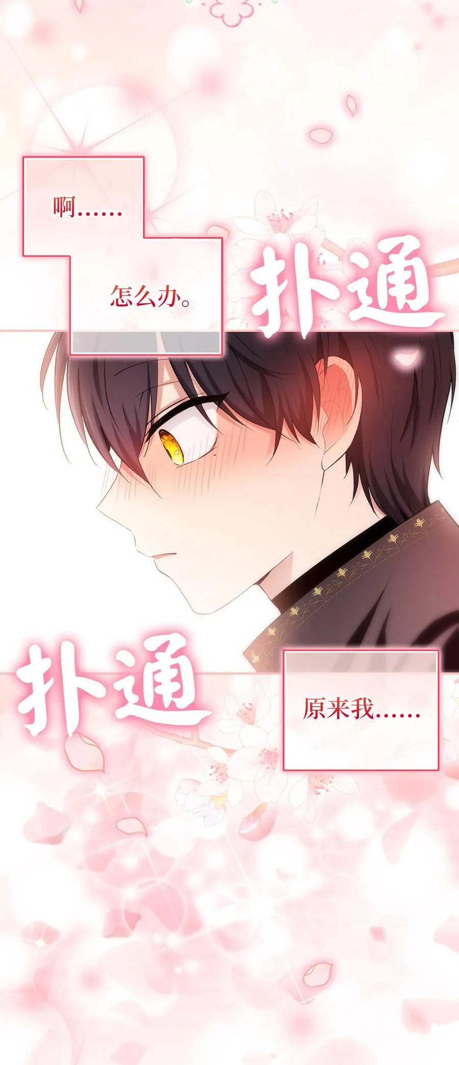 80 告别 第20页
