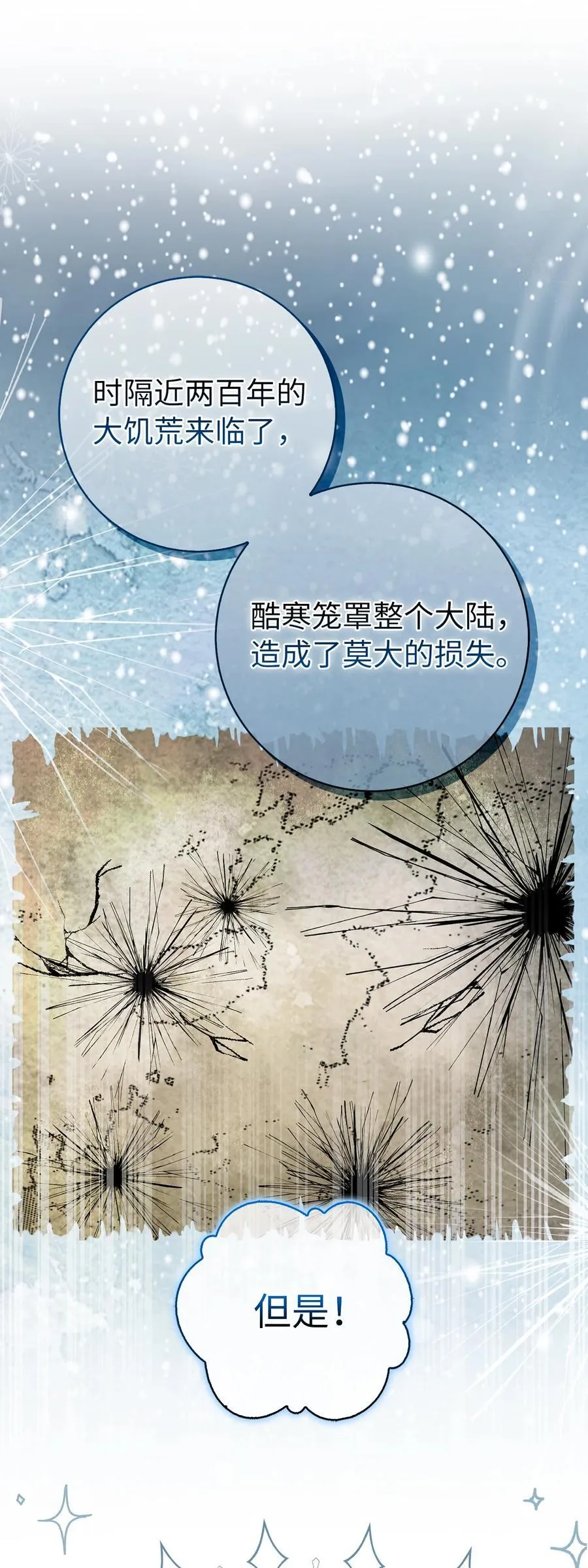 81 接班人培养课 第32页
