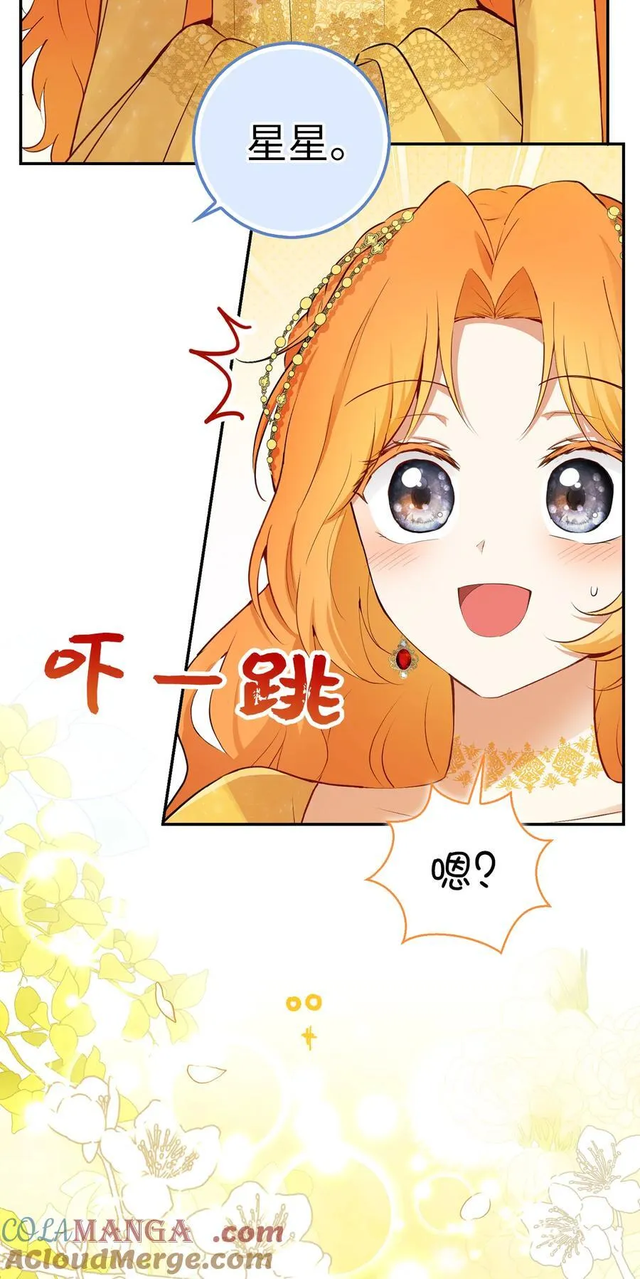 84 久别重逢 第10页