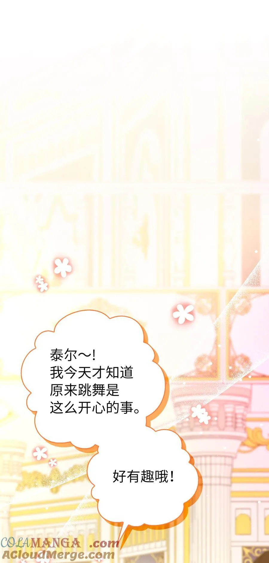 84 久别重逢 第22页
