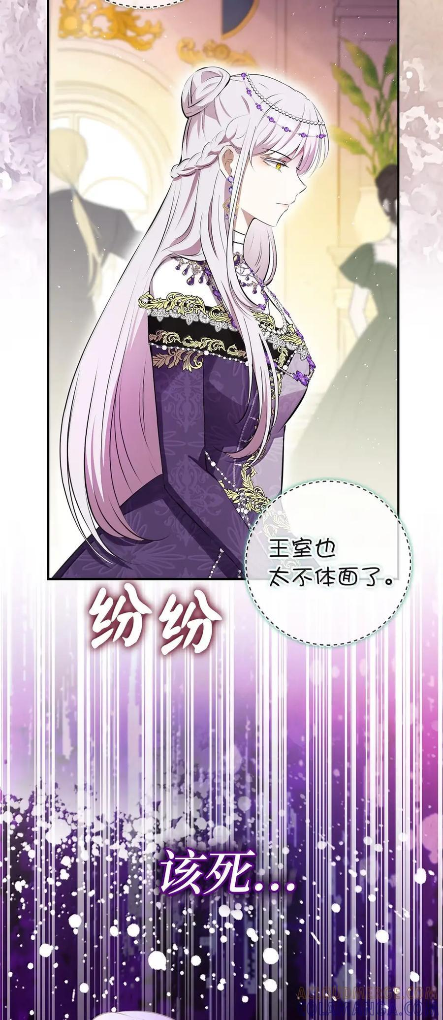 89 只是妹妹而已？ 第43页