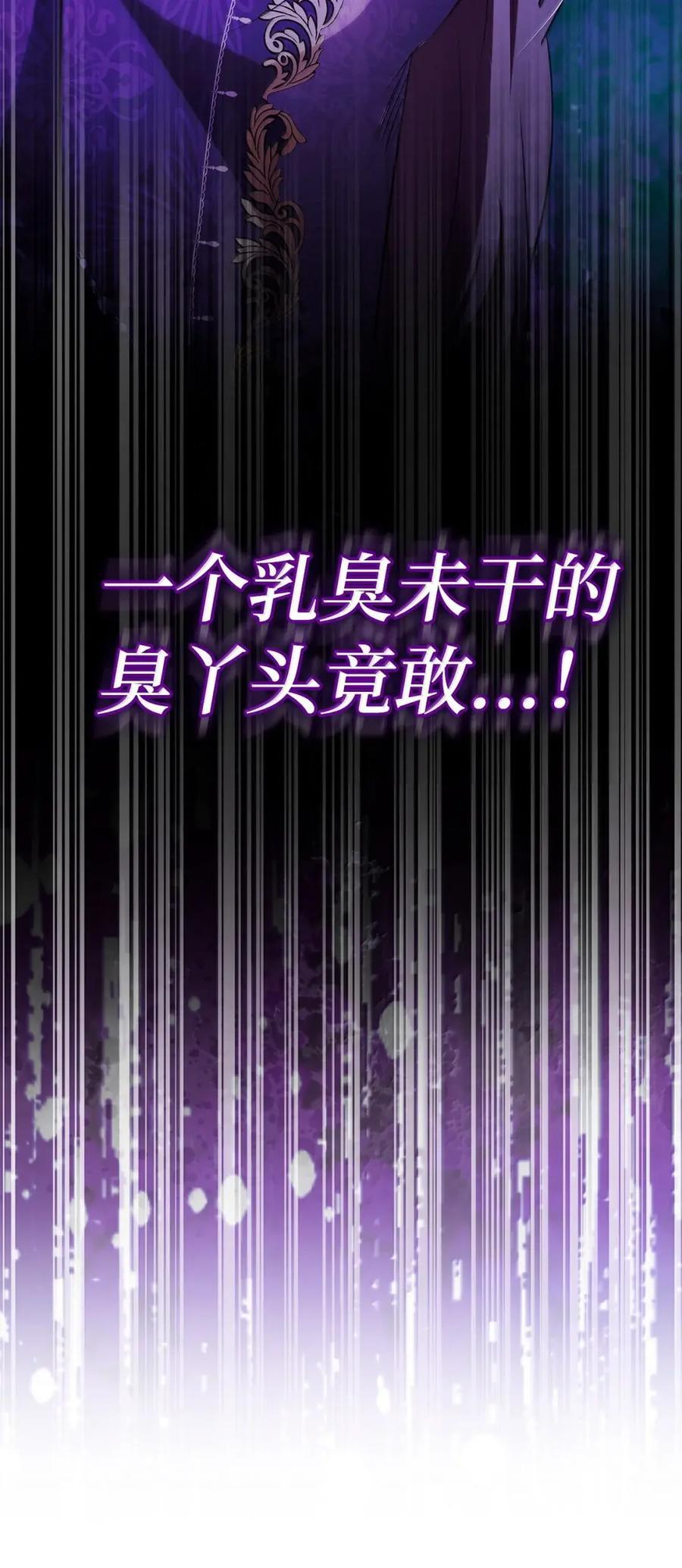 89 只是妹妹而已？ 第45页