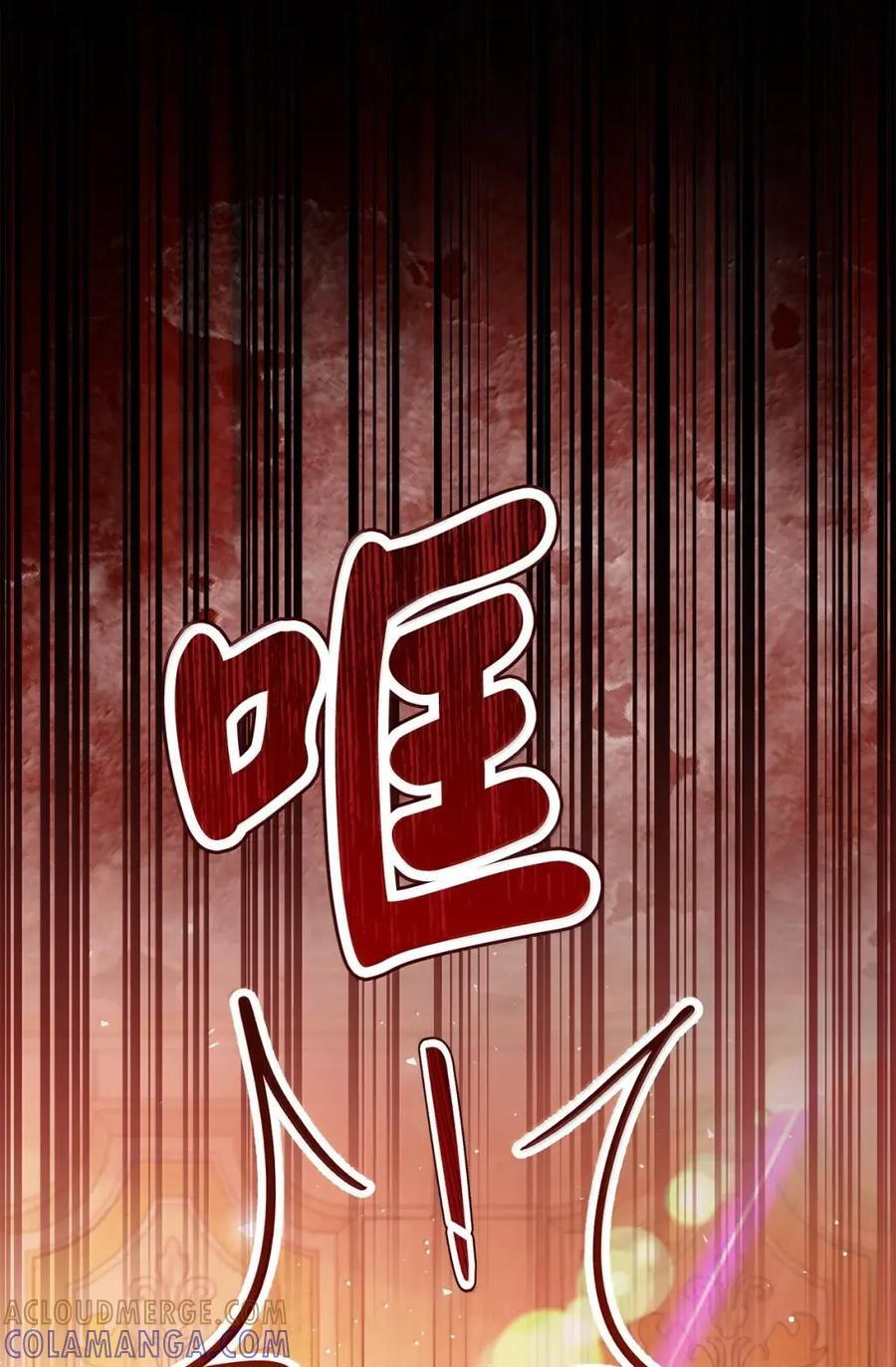 90 连你也瞧不起我了吗 第16页