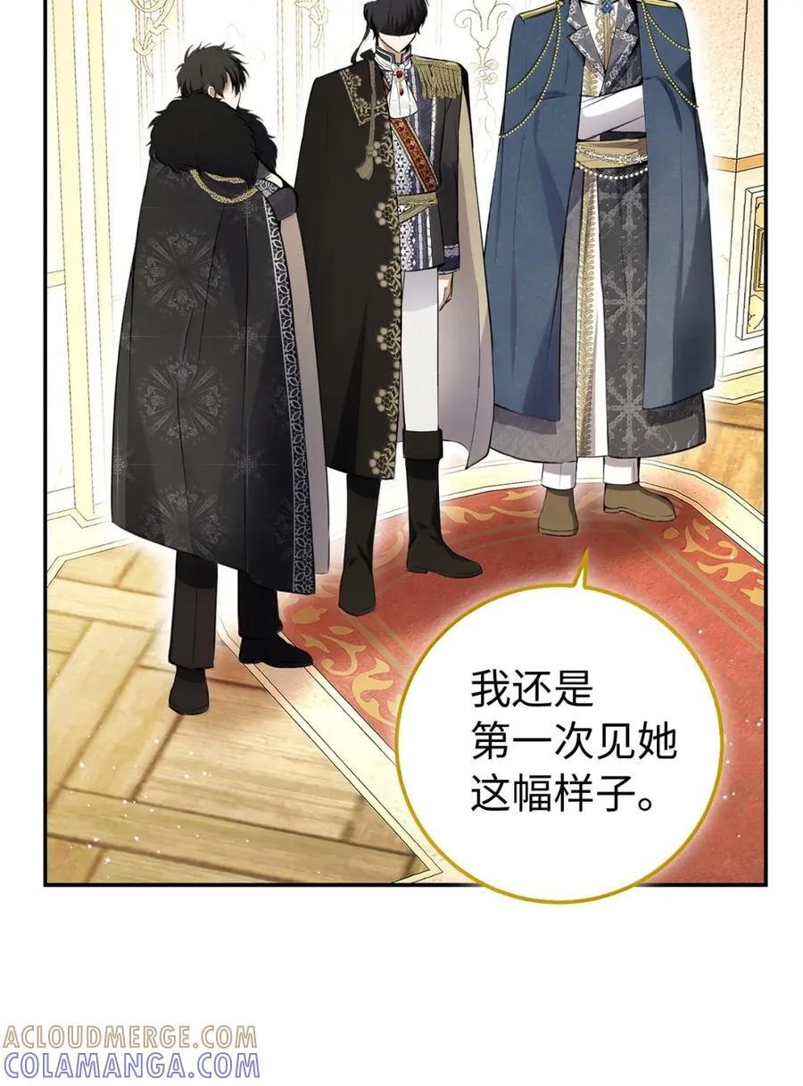 90 连你也瞧不起我了吗 第19页