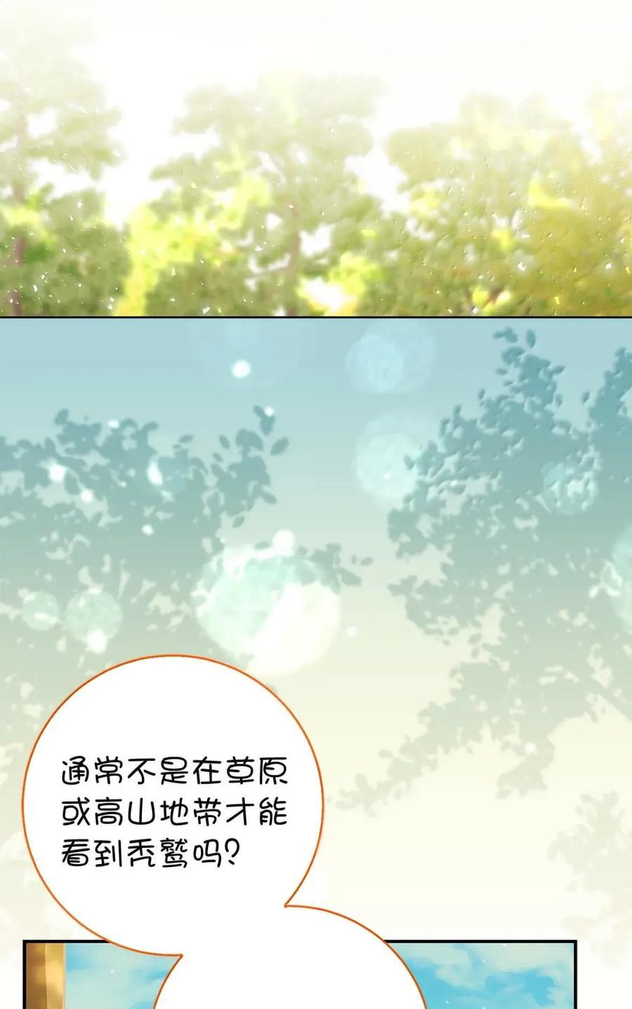 90 连你也瞧不起我了吗 第57页