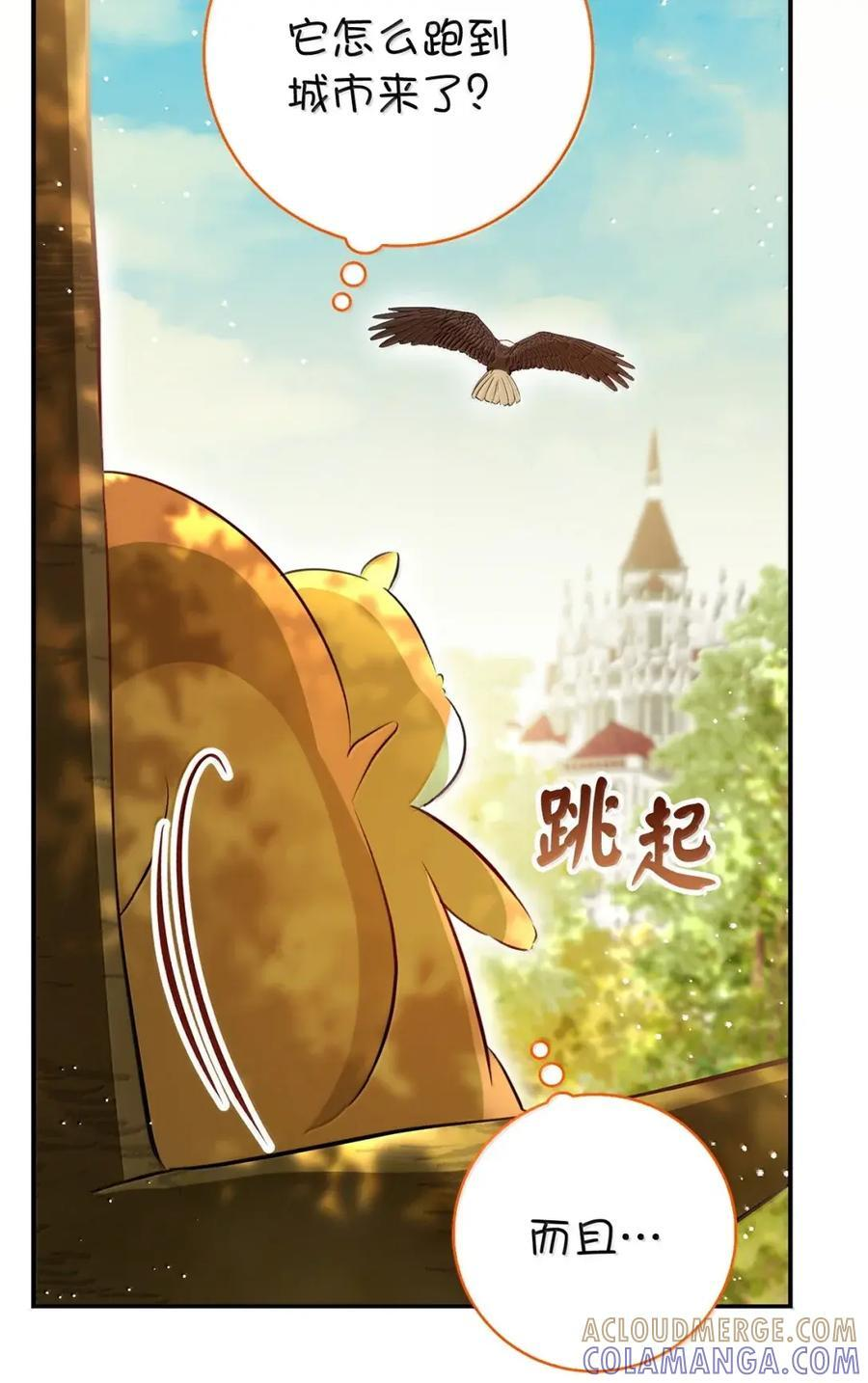 90 连你也瞧不起我了吗 第58页