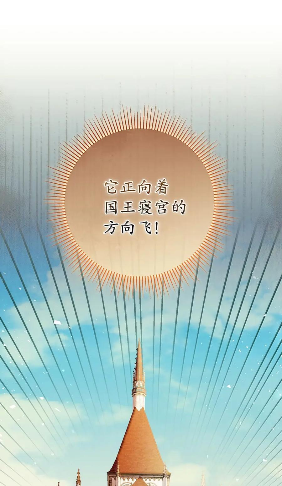 90 连你也瞧不起我了吗 第59页