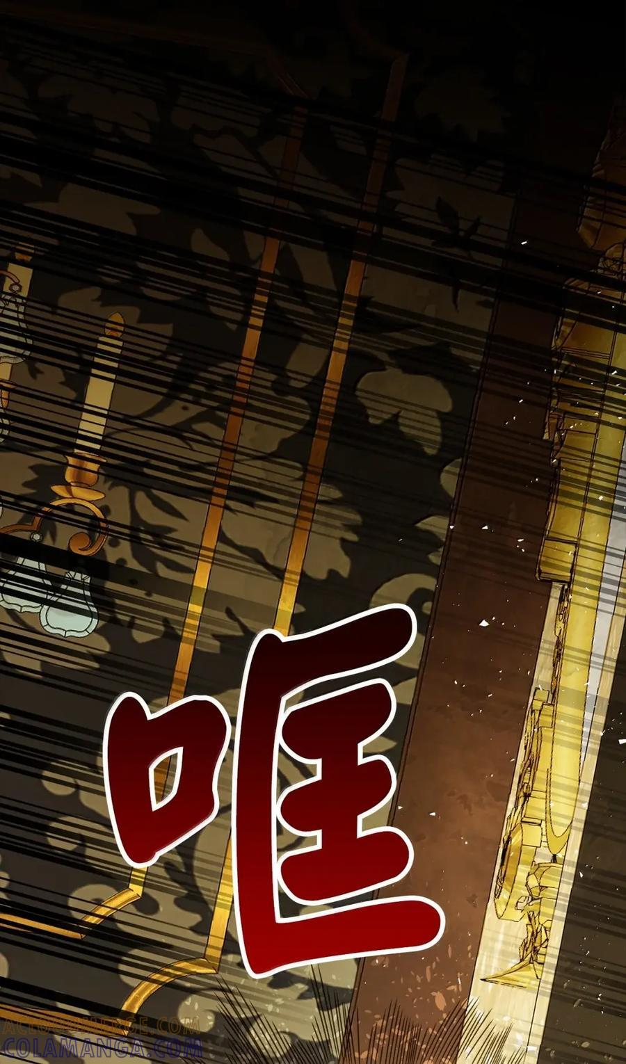 90 连你也瞧不起我了吗 第61页
