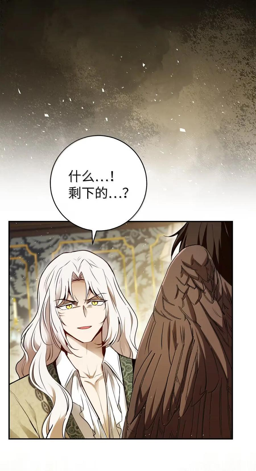 91 你说过我的眼睛很好看 第5页