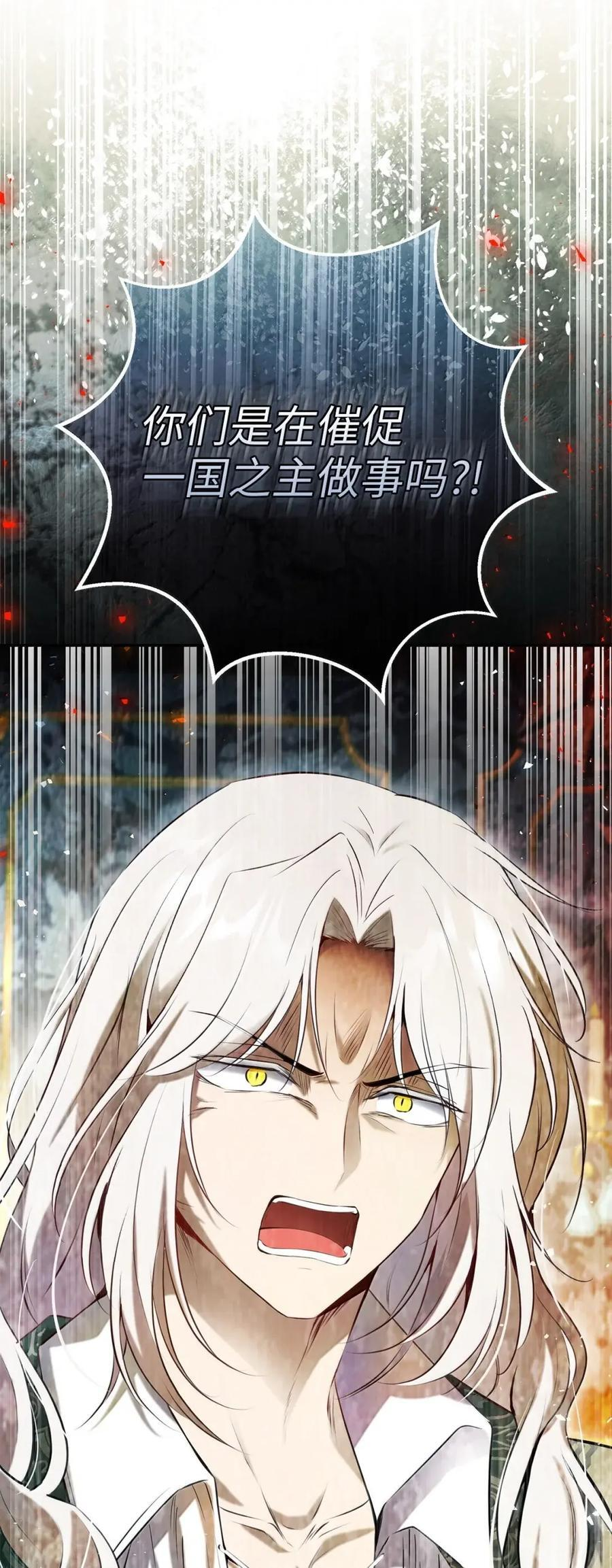 91 你说过我的眼睛很好看 第6页