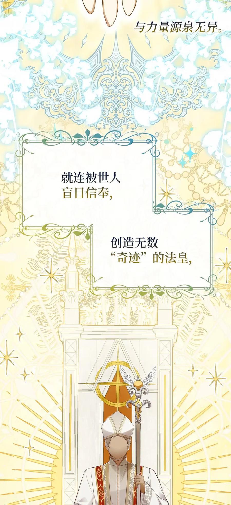 91 你说过我的眼睛很好看 第11页