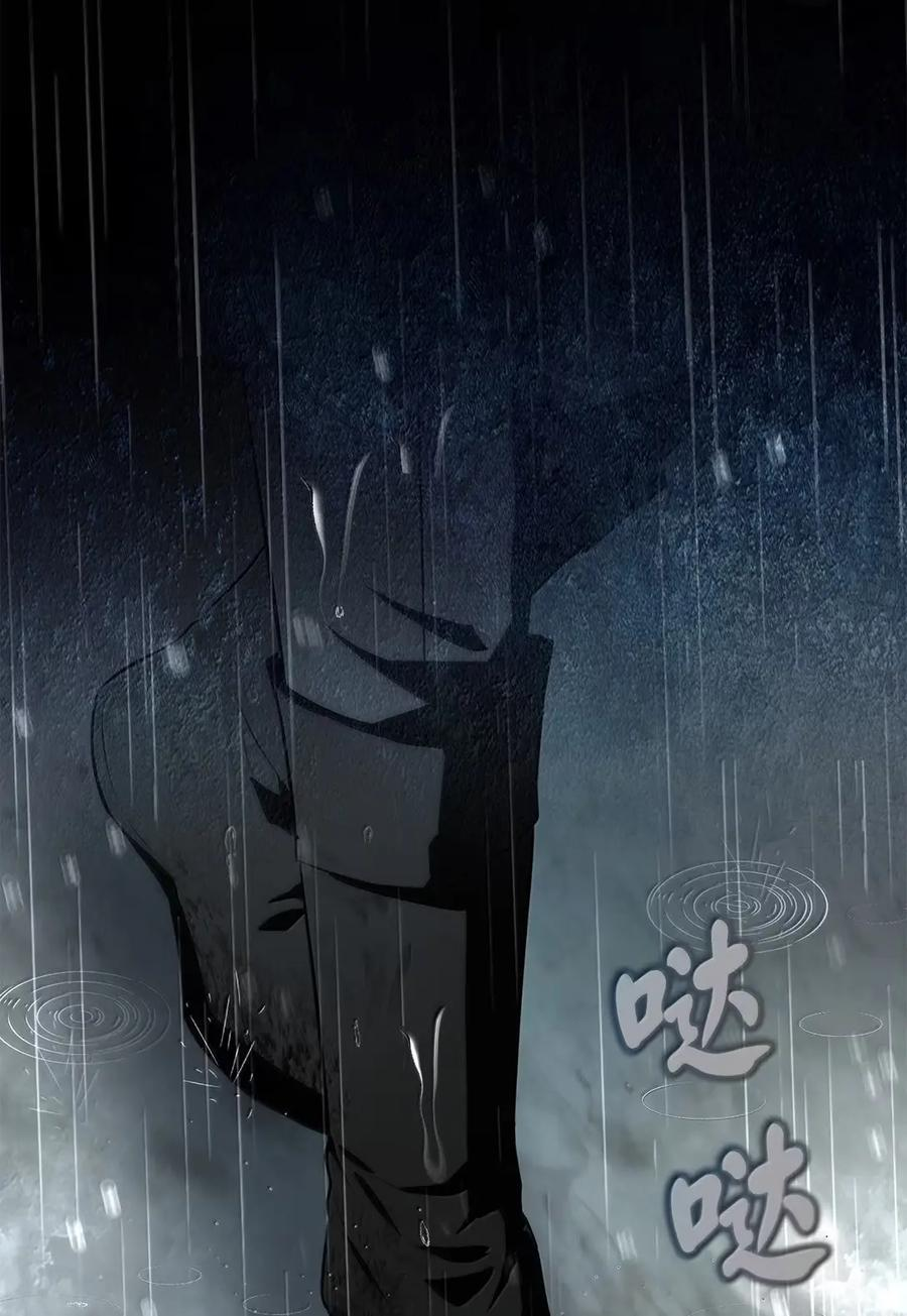 94 恐怖的梦境 第24页