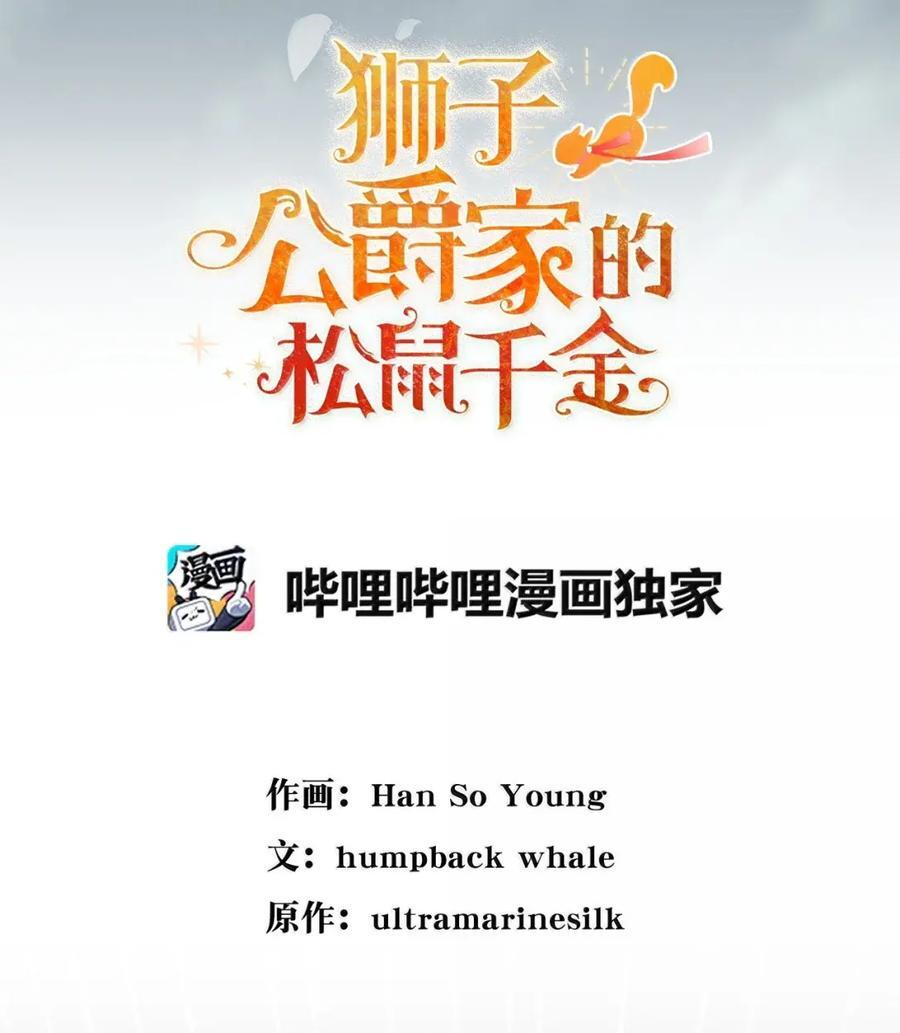 94 恐怖的梦境 第33页