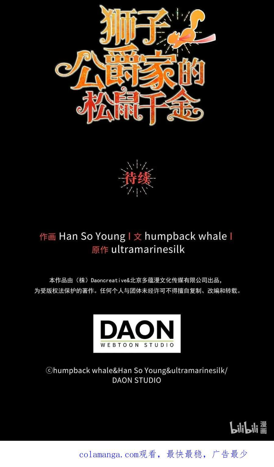 94 恐怖的梦境 第75页