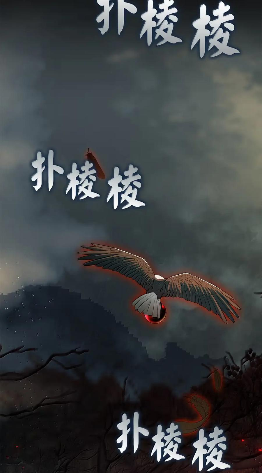 95 请不要讨厌我 第5页