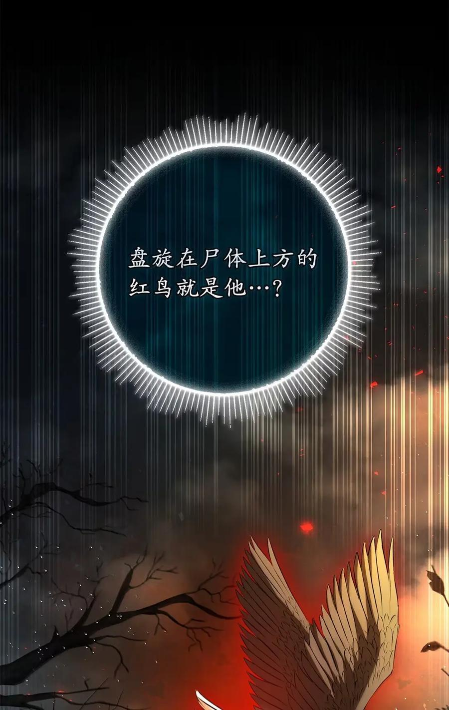 95 请不要讨厌我 第11页