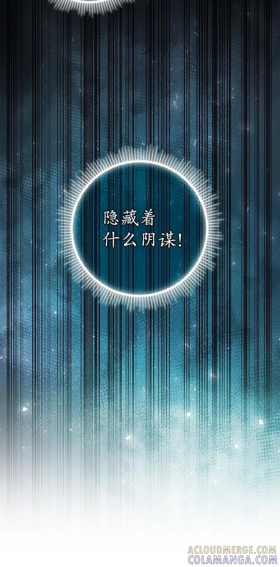 95 请不要讨厌我 第16页