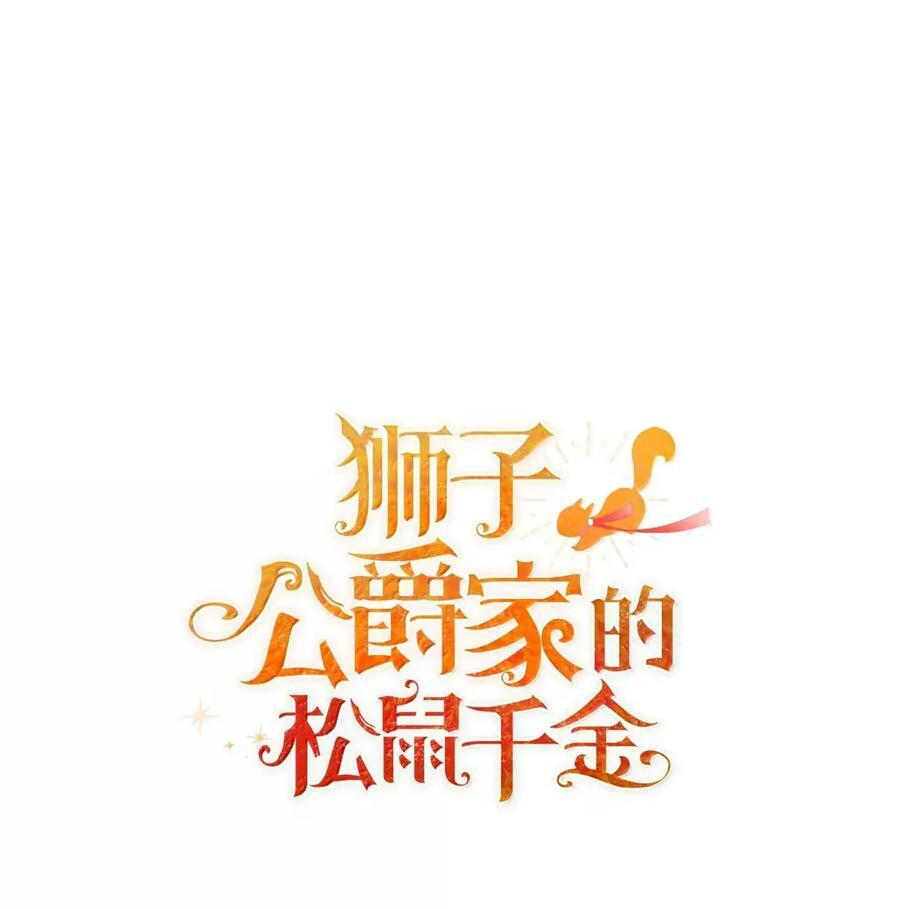 95 请不要讨厌我 第17页