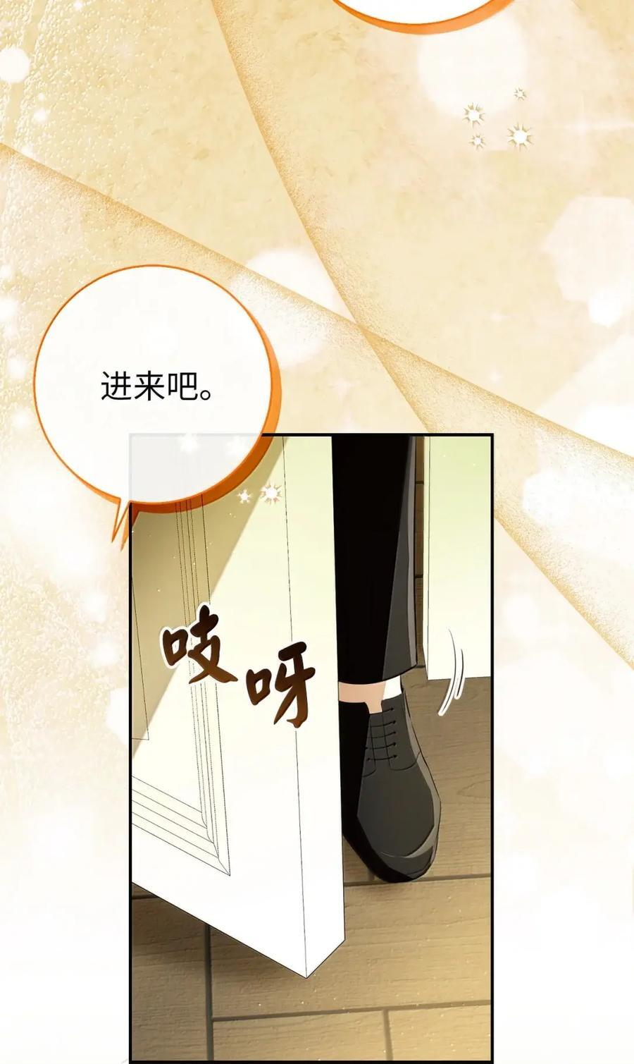 95 请不要讨厌我 第27页