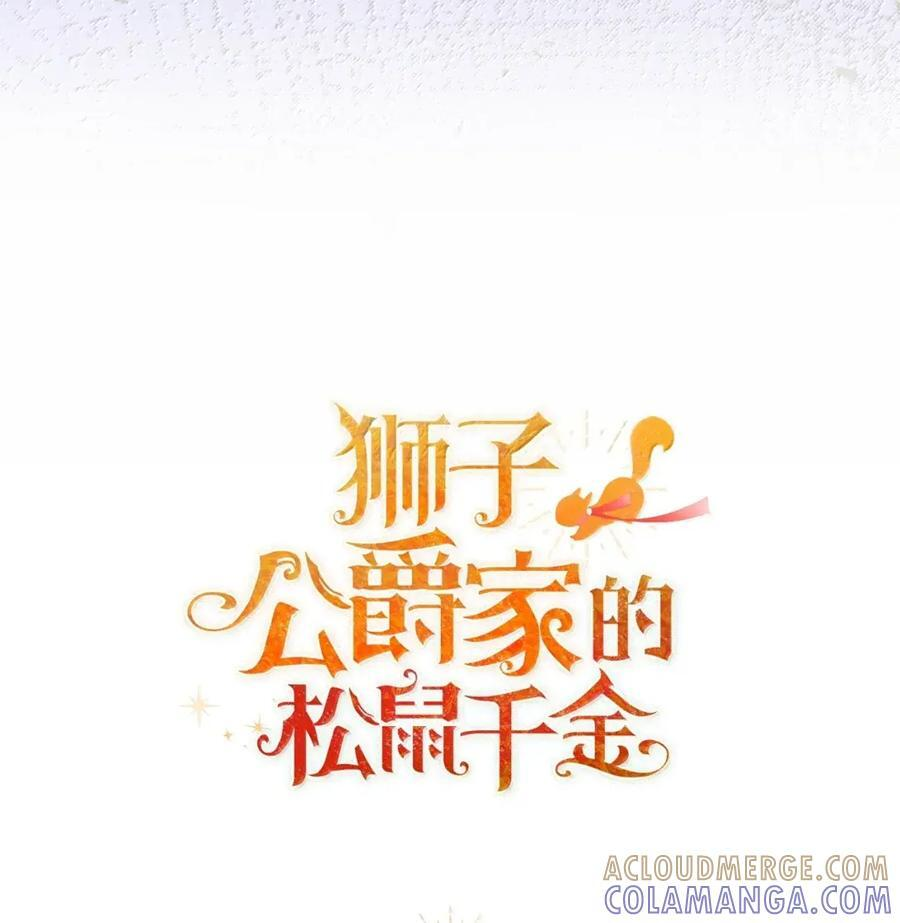 95 请不要讨厌我 第70页