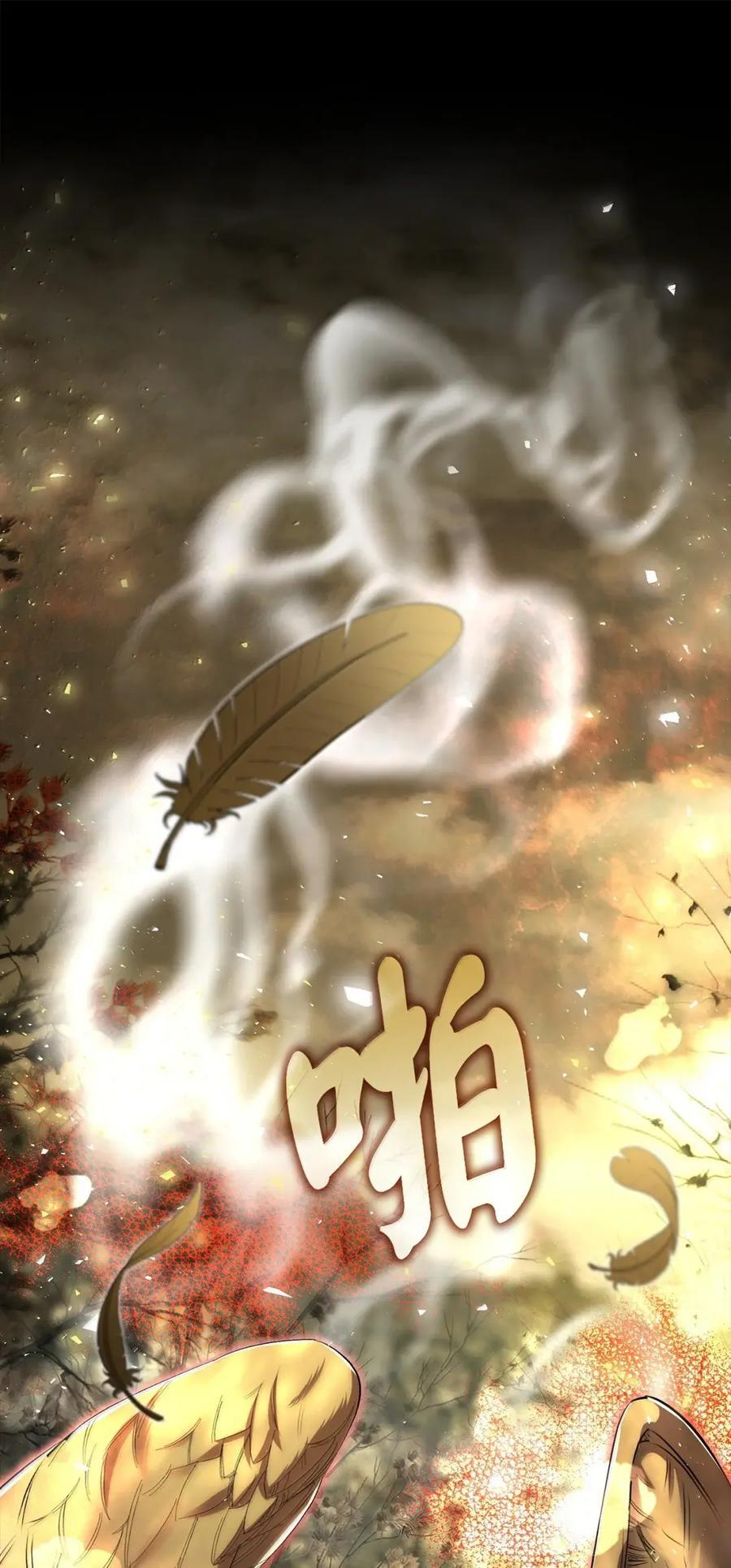 96 意外得知的秘密 第54页