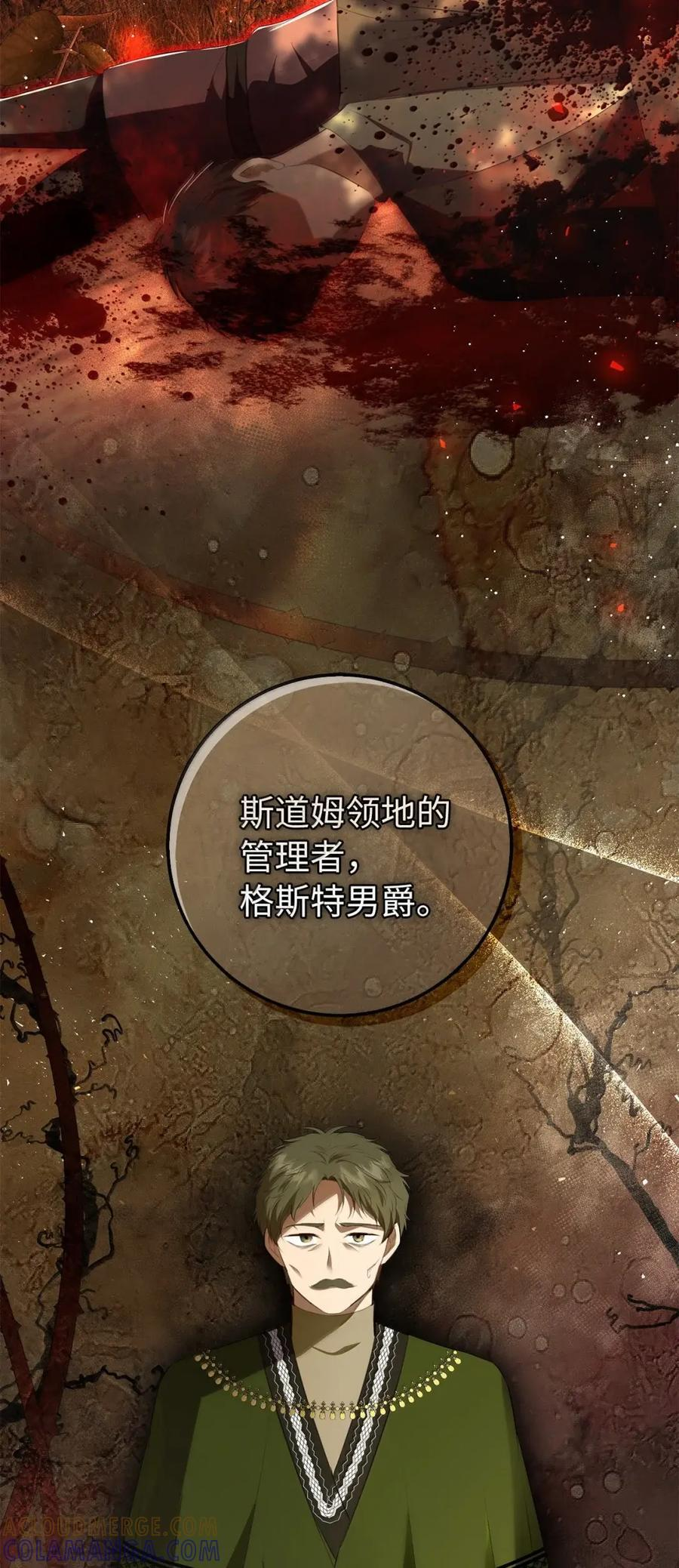 98 公开审判 第7页