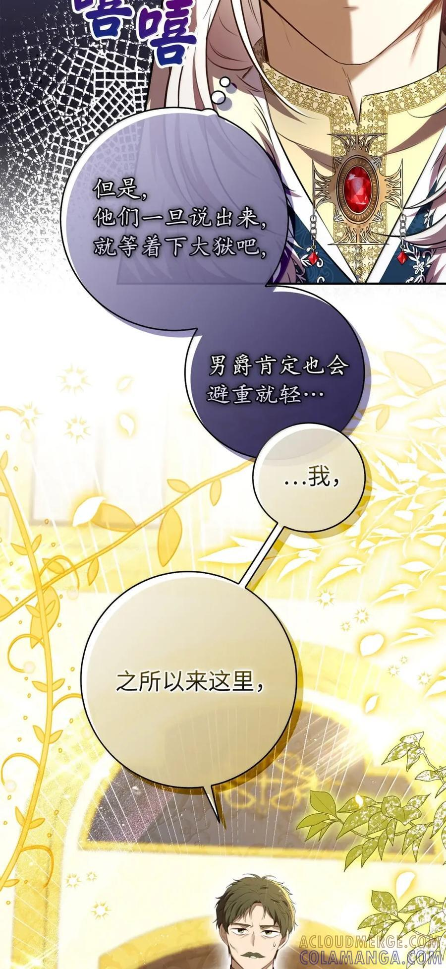98 公开审判 第10页