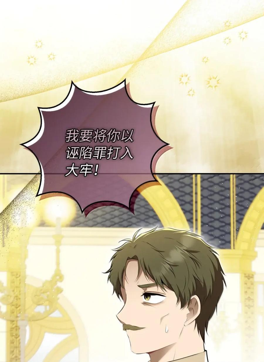 98 公开审判 第15页