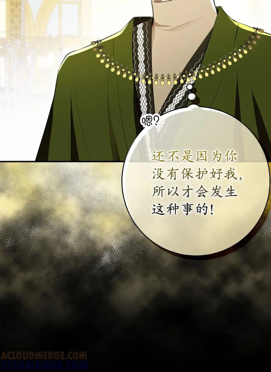 98 公开审判 第16页