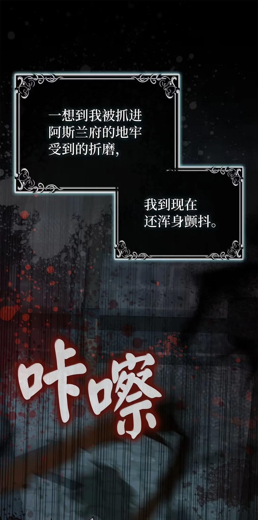 98 公开审判 第17页