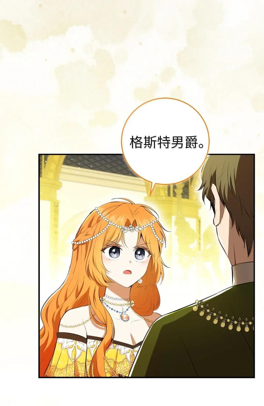 98 公开审判 第20页