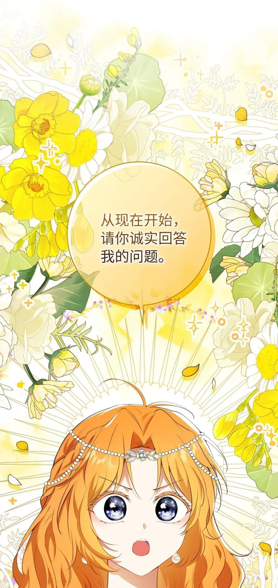 98 公开审判 第21页